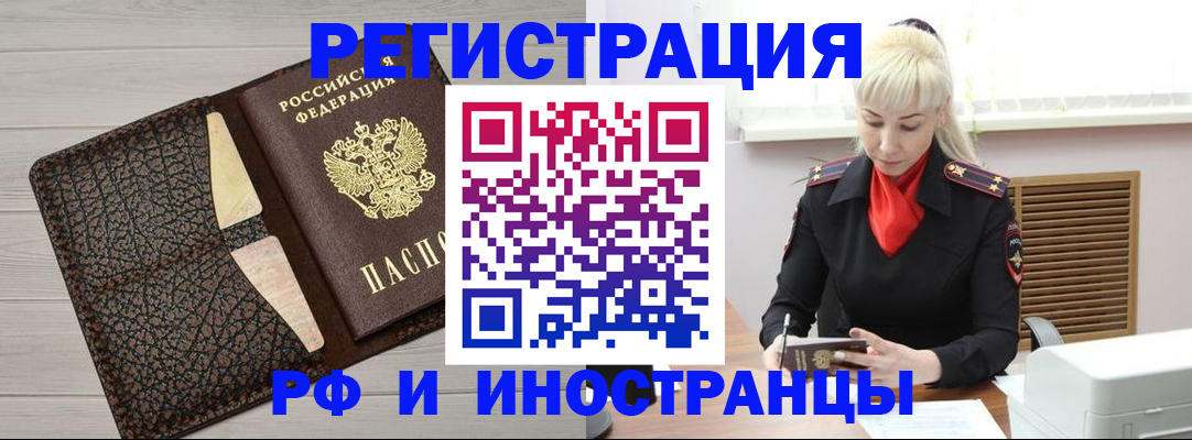 регистрация для дет. сада в Баймаке